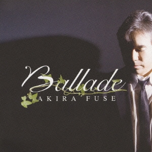 布施明／Ballade