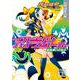 クビツリハイスクール―戯言遣いの弟子(講談社文庫) [文庫]