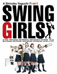 スウィングガールズ [Blu-ray Disc]