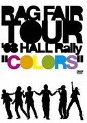 TOUR'08 HALL Rally～カラーズ～