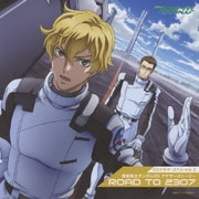 CDドラマスペシャル2 機動戦士ガンダム00 アナザーストーリー ROAD TO 2307