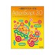 一週間でマスターするActionScript 3.0 for Windows&Macintosh [単行本]