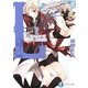 L2―詐欺師フラットランドのおそらくは華麗なる伝説(富士見ファンタジア文庫) [文庫]