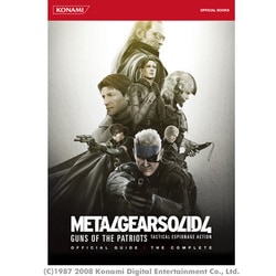 初版 メタルギアソリッド4 ガンズ・オブ・ザ・パトリオット 設定資料集