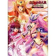 舞夢&女神大戦アートワークス－金目鯛ぴんく画集（クリエイティブシリーズ 21） [単行本]