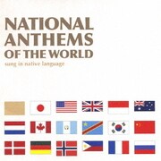 自国語歌唱による世界の国歌
