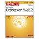 ひと目でわかるMicrosoft Expression Web 2(マイクロソフト公式解説書) [単行本]