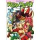 スピタのコピタの! 3（Role&Roll Comics） [単行本]