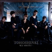 呪文-MIROTIC-