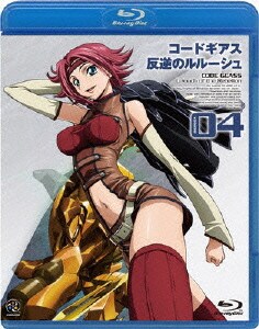 コードギアス 反逆のルルーシュ volume04 [Blu-ray Disc]