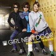Drive away/幸福の条件