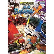 戦国BASARAX(クロス)オフィシャルアンソロージコミック（カプコンオフィシャルブックス） [単行本]