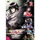 「鋼鉄三国志 歌劇舞台～深紅の魂よみがえりしとき」DVD [DVD]
