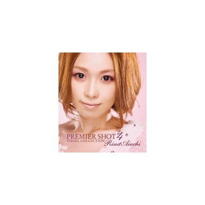 愛内里菜／PREMIER SHOT #4 VISUAL COLLECTION [DVD]