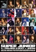 SUPER JUNIOR 1st PREMIUM EVENT in JAPAN