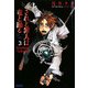 されど罪人は竜と踊る〈3〉Silverdawn Goldendusk(ガガガ文庫) [文庫]