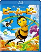 ビー・ムービー