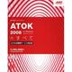 ATOK2008のすべて―ATOK定額制サービス対応版 [単行本]