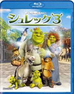シュレック3 [Blu-ray Disc]