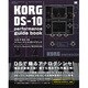 KORG DS-10 performance guide book [単行本]