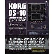 KORG DS-10 performance guide book [単行本]