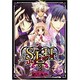 Ｓ・Ｌ・Ｈ　ストレイ・ラブ・ハーツ！（２）(シルフコミックス) [コミック]