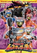 トミカヒーロー レスキューフォース VOL.4