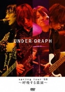 spring tour '08 ～呼吸する楽園～