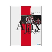 Ajaxセキュリティ [単行本]