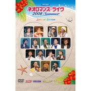 ライブビデオネオロマンス ライブ2008 Summer
