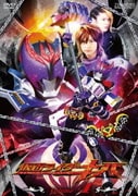 仮面ライダーキバ Volume 4