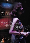 CROSSOVER Ⅲ Premium meets Premium