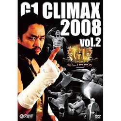 ヨドバシ.com - G1 CLIMAX 2008 Vol.2 [DVD] 通販【全品無料配達】