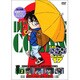 名探偵コナン PART 17 Volume2 [DVD]