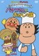 それいけ!アンパンマン だいすきキャラクターシリーズ バタコさん バタコさんとおかしの国 [DVD]
