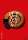 伊集院光のばんぐみのでぃーぶいでぃー VOL.1 [DVD]