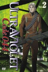 ウルトラヴァイオレット:コード044 Vol.2 [DVD]