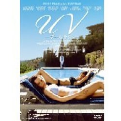 UV-プールサイド- [DVD]