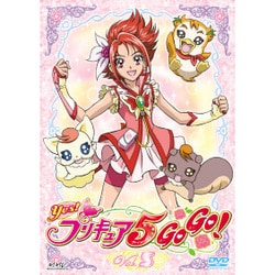 ヨドバシ.com - Yes!プリキュア5GoGo! Vol.5 [DVD] 通販【全品