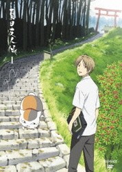 ヨドバシ Com 夏目友人帳 1 Dvd 通販 全品無料配達