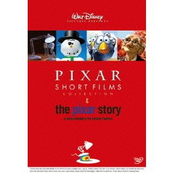 ピクサー・ショート・フィルム&ピクサー・ストーリー 完全保存版 [DVD]