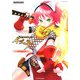 降魔霊符伝イヅナ オフィシャルアートワークス(ゲームサイドブックス) [単行本]