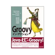 Groovyイン・アクション [単行本]