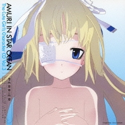 OVA「星の海のアムリ」美少女キャラ盤 Vol.3 ペリエとやっちゃおうよ!