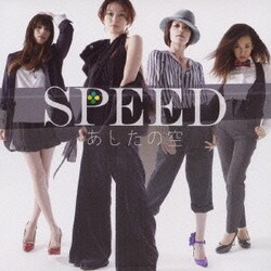 SPEED／あしたの空