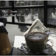 バラードベストアルバム