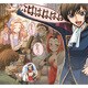 コードギアス 反逆のルルーシュR2 Sound Episode 5