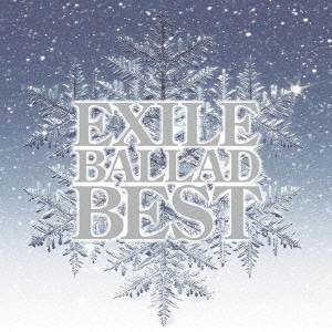 EXILE／EXILE BALLAD BEST