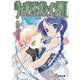 ウィザーズ・ブレイン〈7〉天の回廊〈1〉(電撃文庫) [文庫]