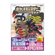 ポケットモンスター プラチナ パーフェクトクリアBook(Nintendo DREAM任天堂ゲーム攻略本) [単行本]